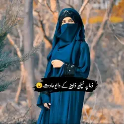 Pasht Shayeri Adat