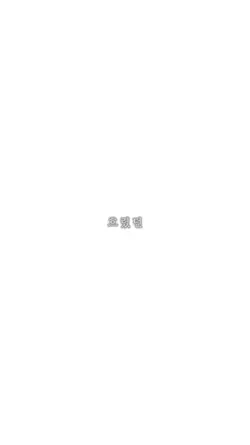 쓰면 보여요 !