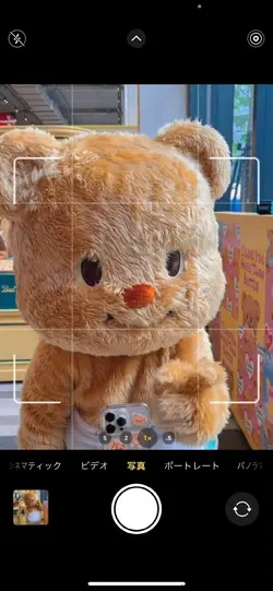 可愛い編集！画像4枚！
#自撮り#ぜひ使