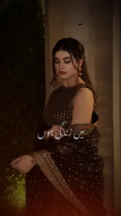 Urdu lyrics sad song
