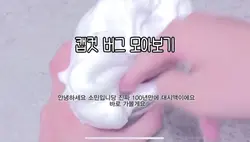 캡컷 버그 모아보기 😡
