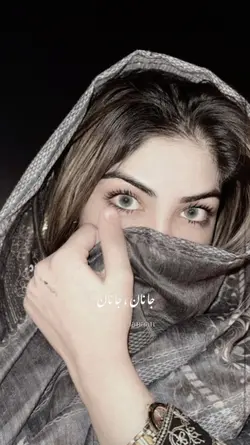 Janan Janan 🫀