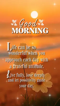 Good Morning