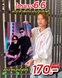 กรอบลอย
