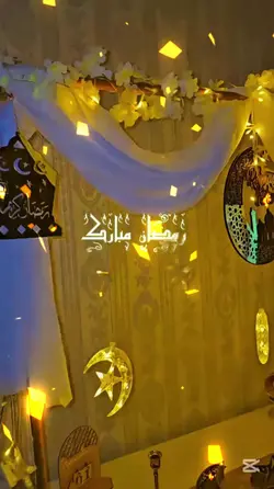 Ramadan Mubarak 