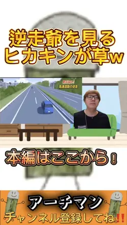 紹介動画にどうぞ!