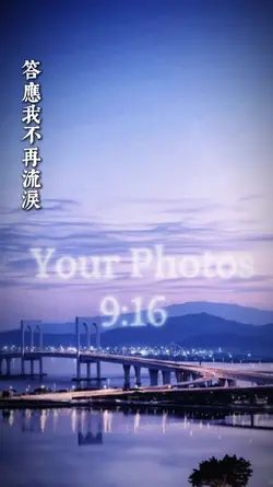 落淚dj  2photos