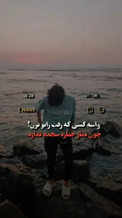 نمازه جنازه....