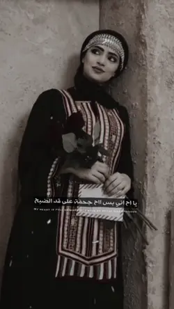 قلبي ملانه جراح