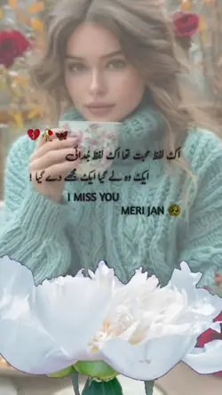 Noor Jahan hit song