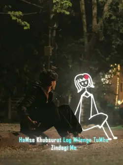 Humse Khubsurat Log