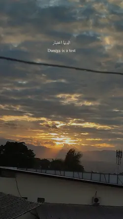 duniya is a test