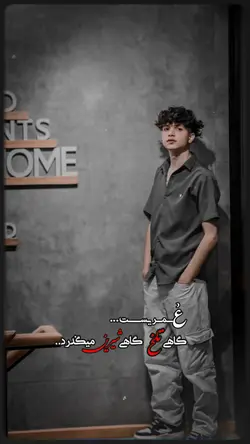 زندگی