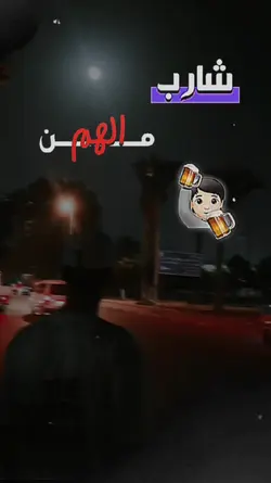 الصوت ف تيك توك