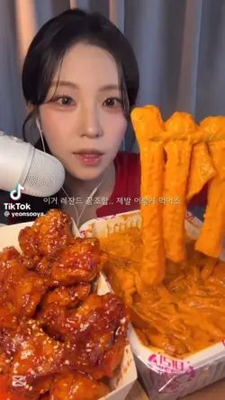 나야연수님 먹방 나눔긔