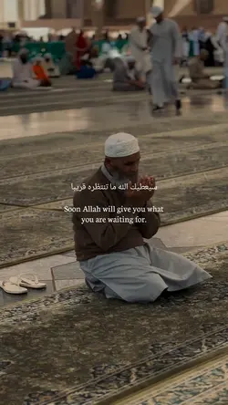 Allah will give you 