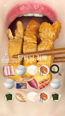 당비님 김찌 먹방 나눔