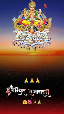 chaath puja special 