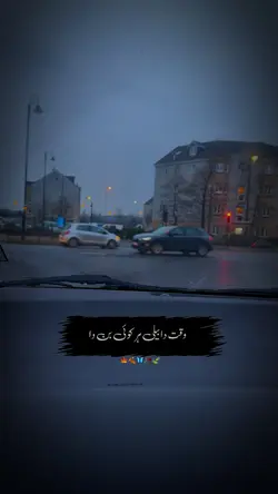 Poetry 