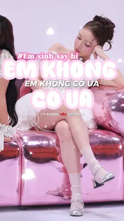 Em không có ưa