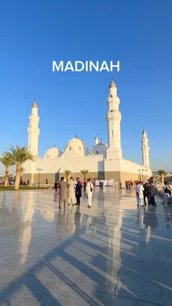 Madinah | Arabic