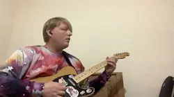 Guitar