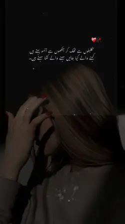 deep lines
