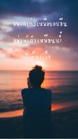 น้ำเต็มแก้ว