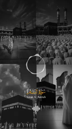 Surah Al baqrah
