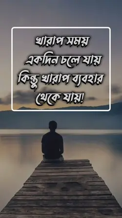 বাংলা টেমলেট New tem