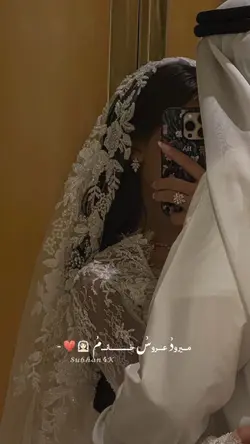 میرود عروس خانم👰🏻‍♀️💞🤭