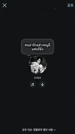 จริงๆคลิปนี้น่ารักมาก