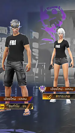 FF NEW TREND ><
