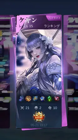history mlbb