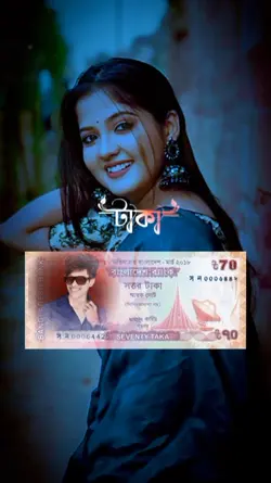 টাকা গান TK Lx Raj 