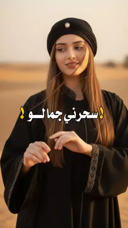 new trend