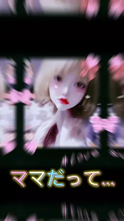 ママだって……13枚