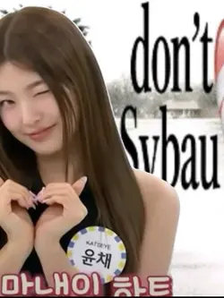 maknea yoonchae