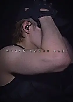 고댓확인 