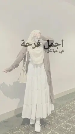 Masha Allah