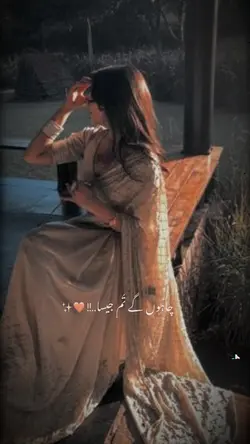 Tu nay jo dekha hai 