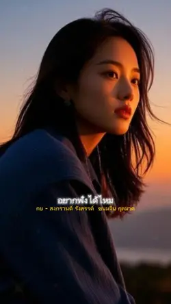 ใช้1คลิปหรือ1ภาพ