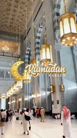 Ramadan Kareem