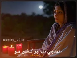 Fozia Soomro 