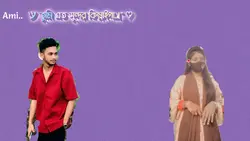 তুমিএত সুন্দর কিল্লা