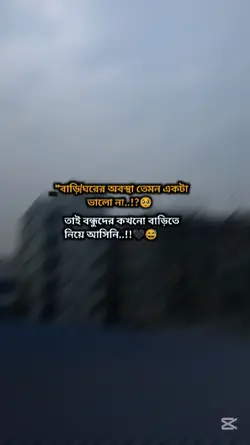 Deva Ray Gopal