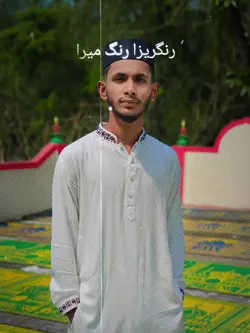 Ramadan Kareem