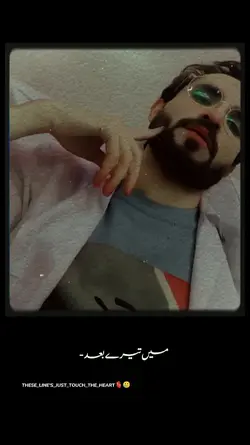 Mei tery baad_!
