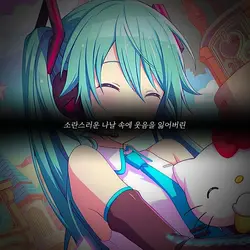 밤을 달리다