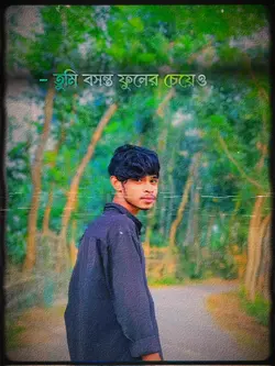 আমি যদি কবি হতাম মা 